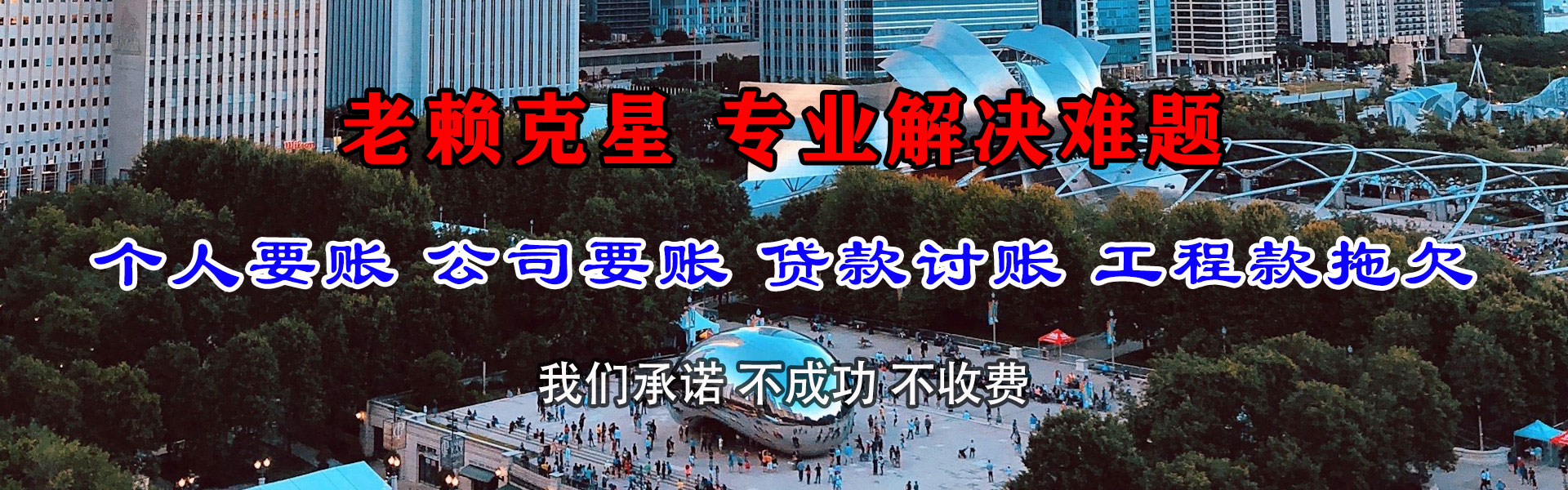襄城要账公司